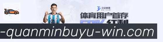 全民捕鱼品牌故事