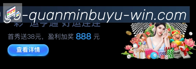 体育数据展示