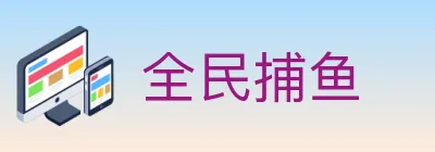 全民捕鱼 logo